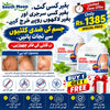 South Moon Lipoma Removal Cream(Buy 1 Get 1 Free)
